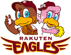 東北楽天ゴールデンイーグルス
